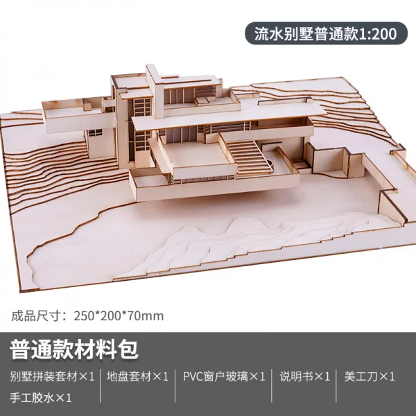 Mar.23 190번 모래판 건축 모형 재료 꾸러미 Diy 수공예 경관 세트 하우스 유수 별장z 3_유수 의 별채 1: 200 조립 도구 + 설명 서