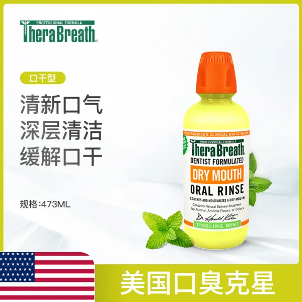 입냄새제거 Dr. Case의 TheraBreath 구강 세정제는 구취 편도선 결석 알코올 0 항균성 잇몸을 살균 및, 10 연노랑_01 473mL