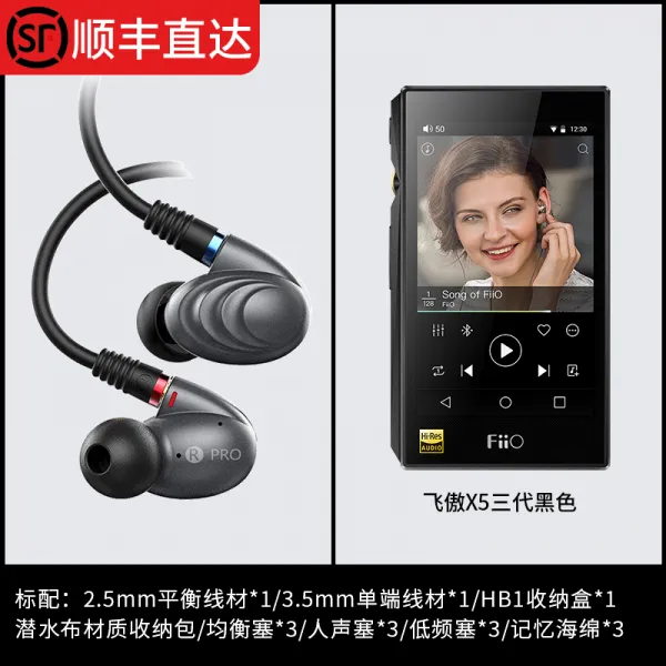 헤드폰케이블 FiiO/F9pro라이브리드 이어폰 귀에끼우는형식 hifi열병 밸런스드아마추어, C01-공식모델, T04-F9pro+거만 X5 3대(블랙)