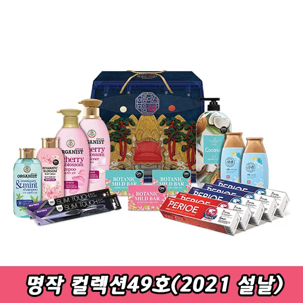 LG (무)명작 컬렉션49호X2개입/설날선물세트, 1개