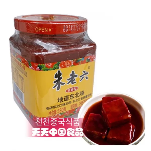 [천천중국식품]주로류 홍방 부유 350g 푸루
