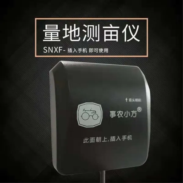 농사를 짓다 작은방 2대 농토 전용 측정함 묘 하드 건 대체 구획물 측량 의례, 표준판