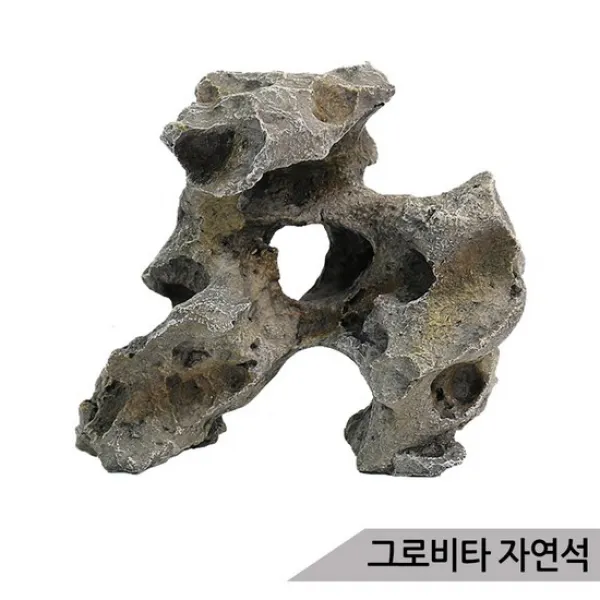 그로비타 자연석 KP014-2-080C/어항수석 수족관장식 인조장식