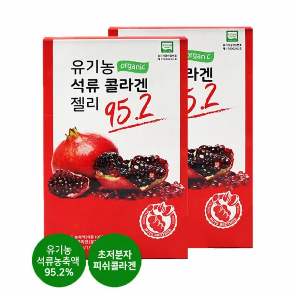 유기농 석류농축액 초저분자 피쉬콜라겐 젤리스틱 2통
