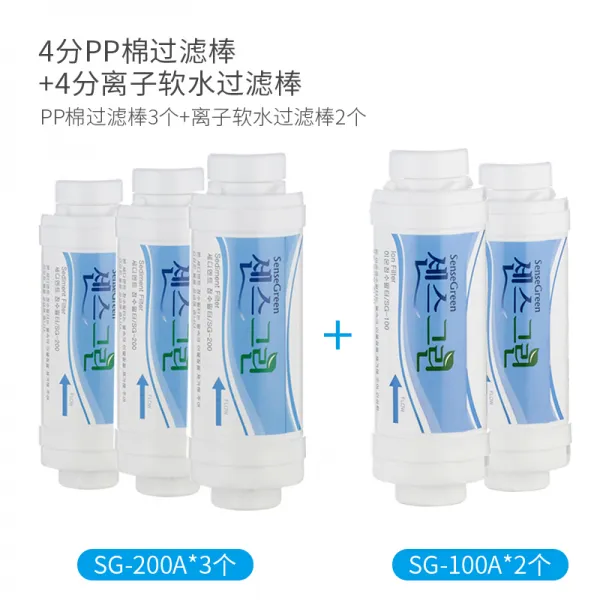 선결 스마트 변기 뚜껑 두꺼운 판자 여과기 PP면 필터 삼각 밸브 전치 여과 방망이 가정용 물에 들어가다 통용, 녹을 제거함 여과 방망이 3즈 물렁물