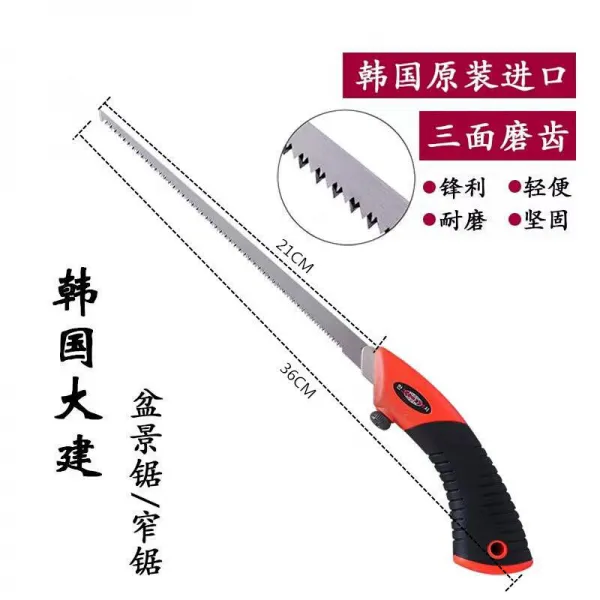 석고 보드 가정용 벽 패널 닭꼬리 숏 핸드메이드 끌기 구멍 칼 톱날 J자벌에 근거하다 나무 우드 다공함 4695973048, XWVY- 플라스틱 레드 대건 한 줌