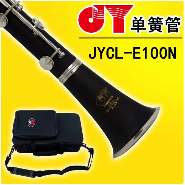 클라리넷 악기 초보자 JYCL-E100N고무 관체 내림 B조율, 기본