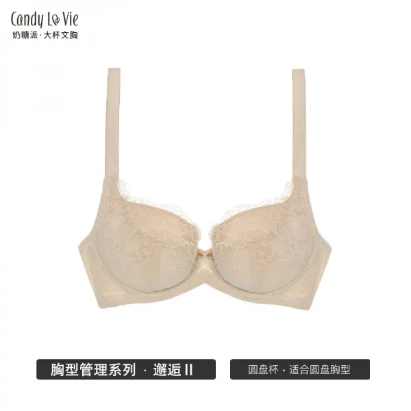 우주글로벌 젖당파 해후 가을 블랙 살갗 레이스 빅 컵 이지 볼륨업 배기 측수함 안정 여성 대흉