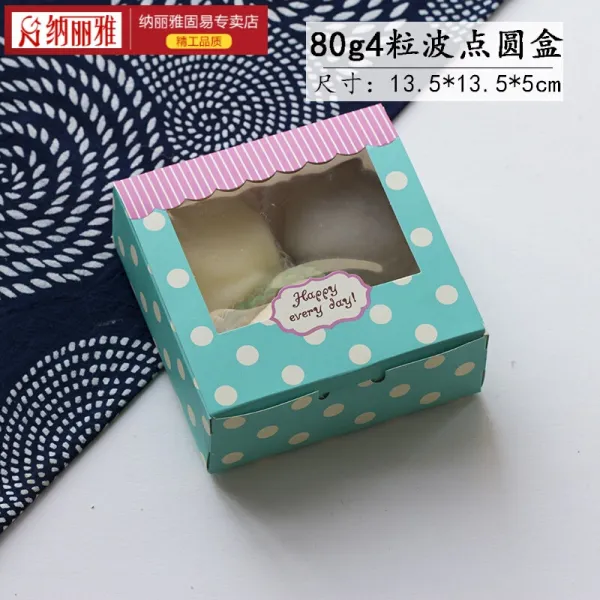 몰 드 포장 반원형 볼 설 매 메 이 드 도구 디저트 베 이 킹 투명 포장 플라스틱 박스 80g 4 파장 10 개, 상세페이지 참조, 상세페이지 참조