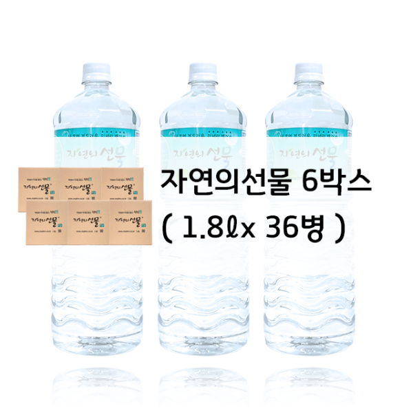 자연의선물 닥터m 알칼리수 미네랄워터 닥터엠 6박스 1.8l
