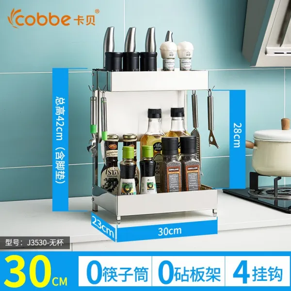 주방용품 스테인레스 주방 캐비닛 스탠드형 더블층 맛내기 조미료통 수납 수납선반 바이트대, T01-304스테인레스 30cm잔이 없다