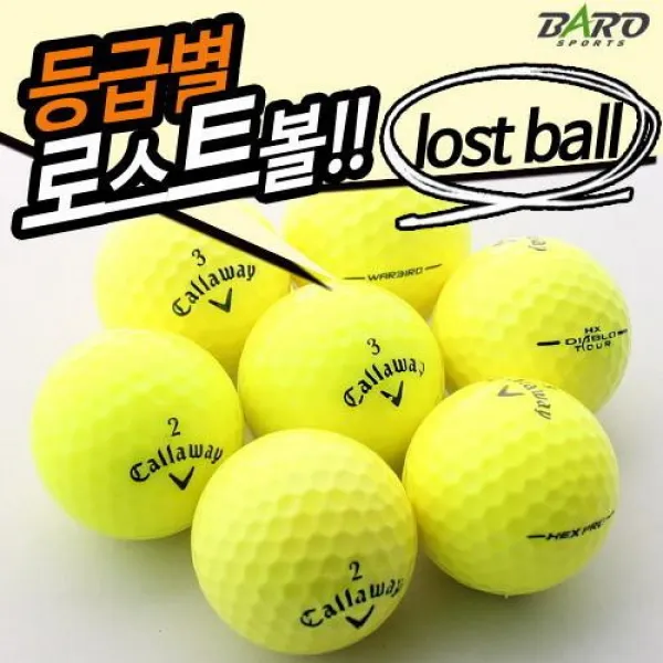 바로스포츠 [로스트볼 낱알판매]로스트볼 컬러볼 캘러웨이 특A급/비재생 골프공, 선택완료, 컬러볼캘러웨이_특A급_1알