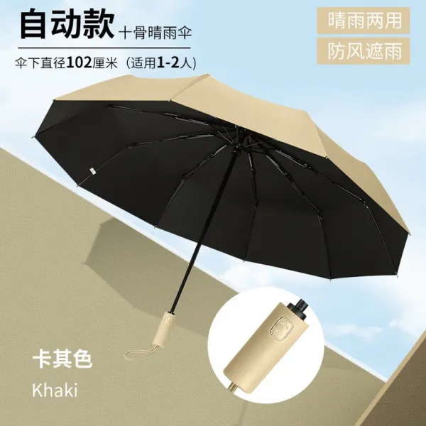 오버사이즈 3단접이 우산 보강 맑은 비 양용 우산 블랙 글라스 선샤인 선탠드 남녀 152번 Z, 자동 10 뼈 블랙 - 카키 (비 투 광)