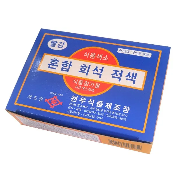 천우 식용색소 혼합희석 적색 1gx30봉, 1g, 30개