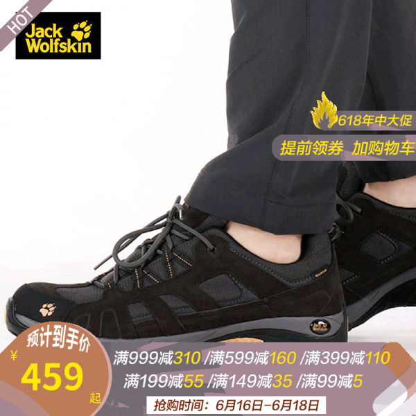 Jack Wolfskin/늑대 남자 가을 신상 아웃도어 방갈로 내마모성 등산화 4011381DF 4011381-3800/명색 44/9., 단일상품