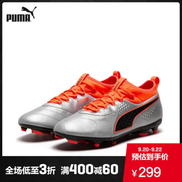 PUMA 푸마 공식화 PUMA ONE 3 Lth AG 104762 실버 컬러 01 42.5(697)