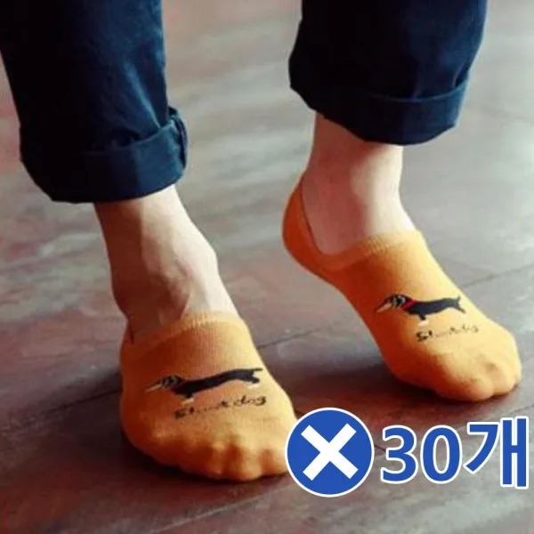WA무배 안벗겨지는 숏도그 페이크삭스x30개 멋스러운코디 // 남자덧신양말 덧, 숏도그남성 오렌지