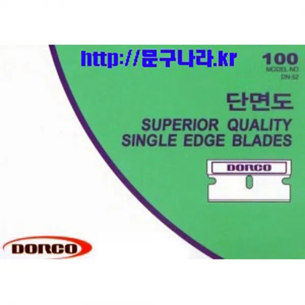 DORCO 단면도 단면칼 DN-52(100개) Dorco 칼