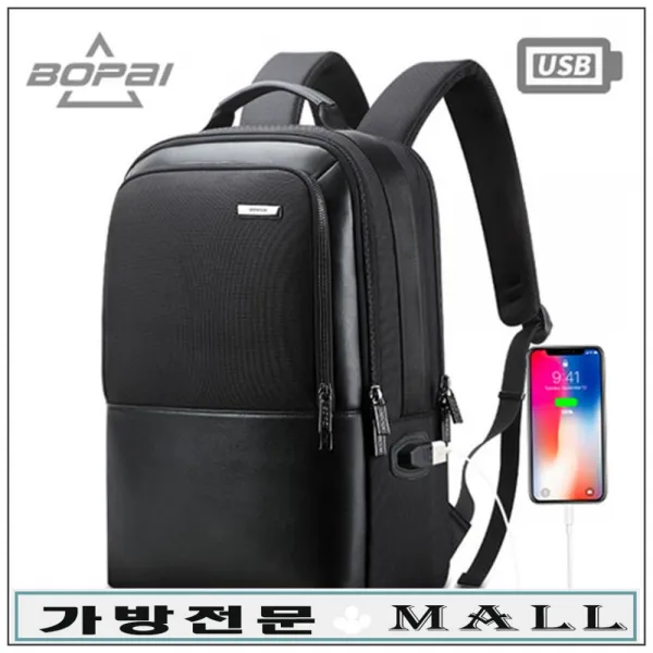 신학기 다용도 포켓 수납량 넉넉한 백팩 데일리 커플