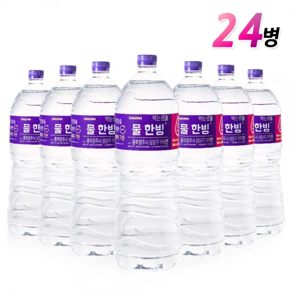 [맘스킹] 차오른 물한빙 2L / 500ML 생수모음, 04_[맘스킹] 물한빙 2L x 24병