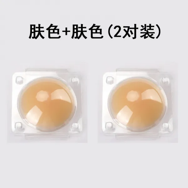무교 임부 누드브라 여성 웨딩드레스 전용 방지 볼록점 히든 NIPPIESSKIN