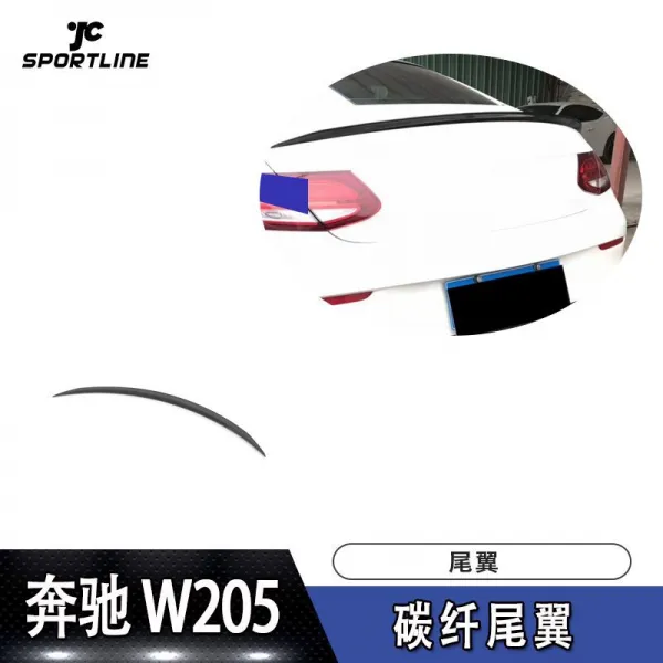 벤츠 적용 W205C63 카본 플라이트 위 난기류 끝맺다 부품