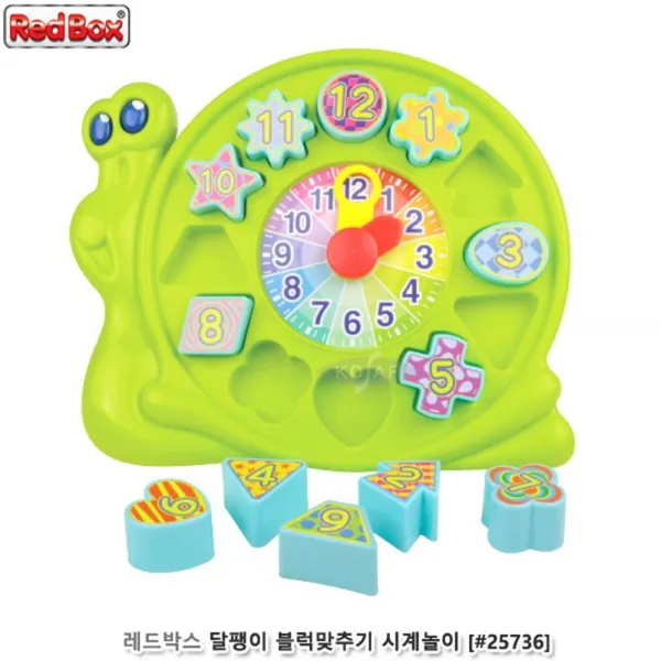돌부터 IQ 숫자놀이 직감적사고 도형꿰기 시계 컬러도형고리