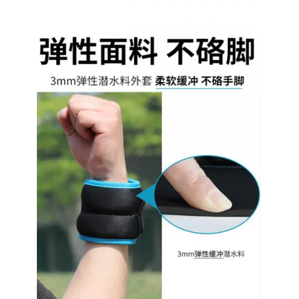 샌드백 레깅스 내하중 달리기 학생 훈련 스포츠 장비 손과 다리 묶기 댄스 Kg 165308