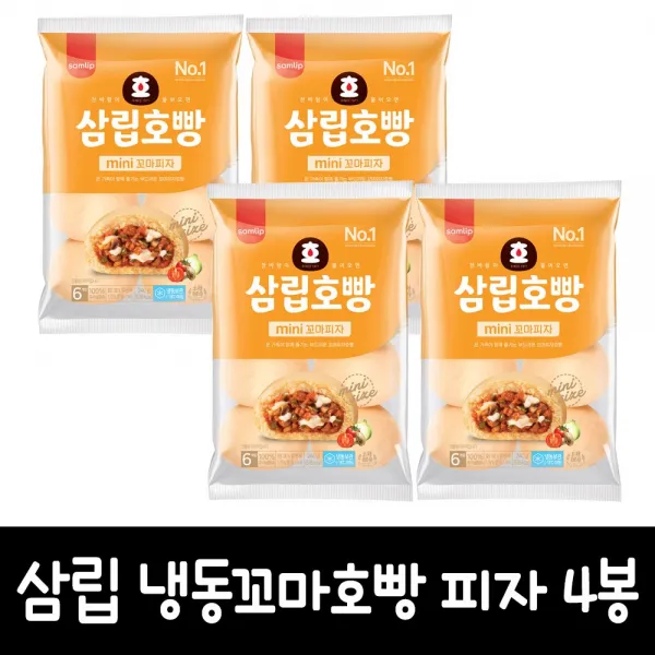삼립 냉동 꼬마호빵 피자 6입 4봉 240g