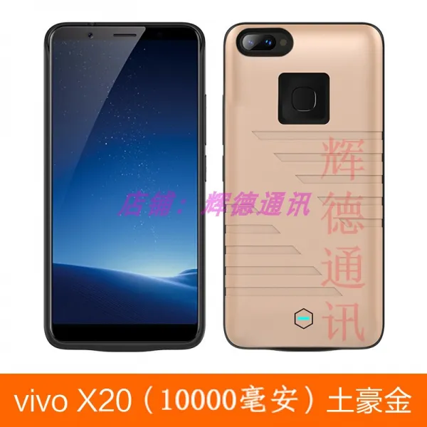 적용 OPPOR11SR15 백 클립 R11STR15 스탠다드 판 일체 편리함 손잡다, X20/X20A 토호 골드 연변 미끄