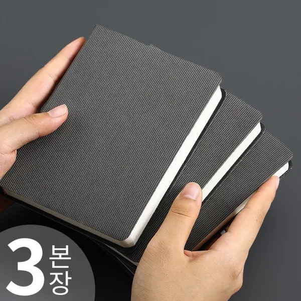 악신악 공책을 가지고 다니다심플한 일기장방수 미니 다이어리, B6그레이