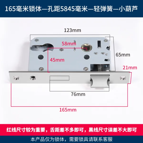 크기 50 마음을 가라앉히다 솜 쇄체 가정용 안 침실 혀가 굳어지다 부품 통용 형 나무문 구식의 방문, 5845-165롱-가볍다-숏35-50mm범용형열쇠가없다