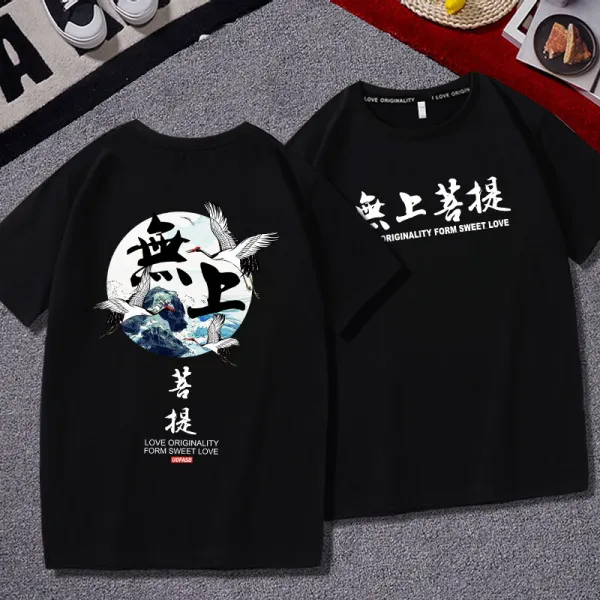 povb 남성 남자 티셔츠 티 국조 힙합 학생 드랜드 여성 여자 반팔 늘리다 빅사이즈 캐주얼 셔츠, 블랙 무보리정반