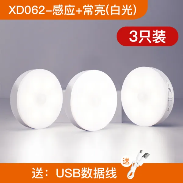 취침등 달그림자 무드등 스마트 센서 램프소리 빛제어 가정용 led복도램프 거실 침대헤드 야밤, T02- (트)usb충전+센서(흰빛)XD062