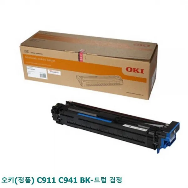 디자인그룹 티에스 오키 정품 C911 C941 BK-드럼 검정 스네어드럼