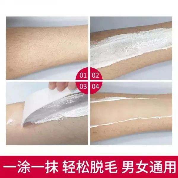 탈모고약 분무남 녀사 포말 전신에 털액체 절제 겨드랑이 털개인 용도 수염 학생 전용 다리털 5개 상자, 단일상품