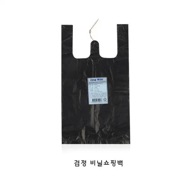 ksw32747 비닐 손잡이봉투 5호 hl875 100장, 1