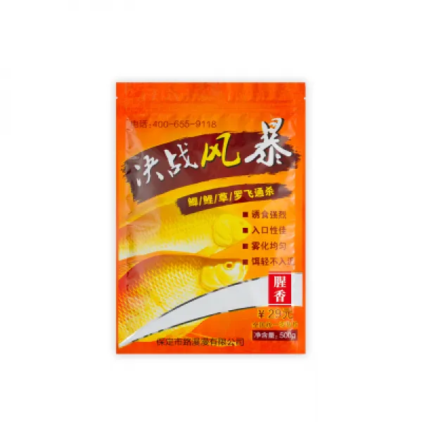 두어왕 물 낟알 알갱이 노랑 미친 황새치 미끼 검정 구덩이 잉어 작은 산포 큰 황사, 업그레이드 타입 엘로우 스톰 향