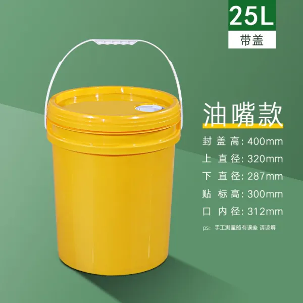 플라워윙 식료품 급 포장 통대 뚜껑 유봉 도료 25L리프트 KG 진석페인트 밀봉, 25L 엘로우 말참견함
