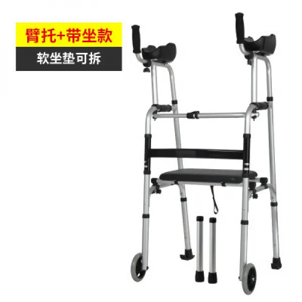 Promall 노인 보행기 골절 뇌경색 혈전 재활 의자 옵션 2