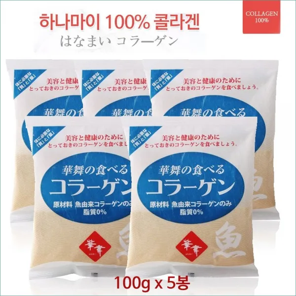하나마이 피쉬 콜라겐 일본콜라겐 저분자콜라겐 먹는콜라겐 도미콜라겐 콜라겐펩타이드 콜라겐분말 가루 피부콜라겐 5봉 100g