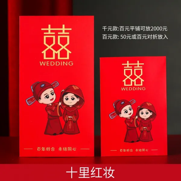 파브코리아 결혼식돈봉투 주머니 따르다 몫 트윈 사용 의 선물 팬시 독창적 유터케이스 결혼식이, 백원 레드가방 50 개, 10 내 레드 화장함