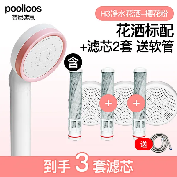 고압 샤워기 불순물 거르는 필터, [사쿠라 파우더] H3 샤워 + 필터 2 세트 호스를 보내기 (총 3 세트의 필터개