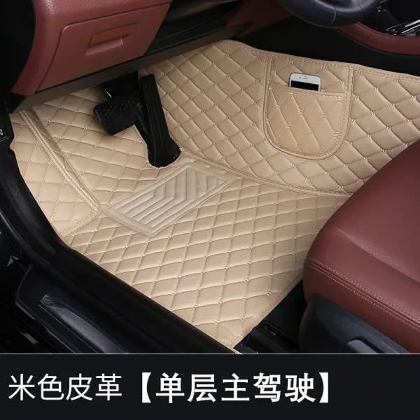 바디영 bmw 3계 5계 x1x3x5x7 전용 주 운전 순위 전 에뮬레이션 자동차 발 받침대 단개 정부 패드, 베이지 홑겹 운전