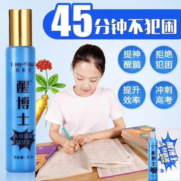 다다마켓 아이스 팩 정신을 차리다 신기 깬다 각성봉 운전 바로 졸다 곤궁을 해소함 안 곤란을 방지함 수면, 31 스카이 무 이유 하고 있다, 인삼 청상 정신을 차리다 로션 30m
