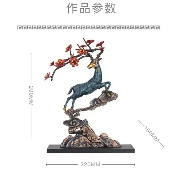동천모예 거장 핸드메이드 순동 만들다 실내 지 미 사슴 길조가 나타나다 복록 집 도착, 순동 길조 사슴 길조가 나타나다 진장