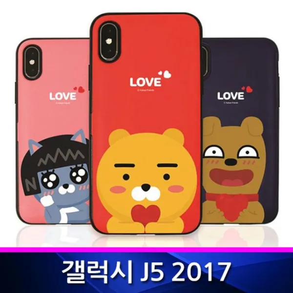 라앤다 핸드폰케이스 [범퍼_2017_갤럭시J5_폰케이스_카카오_J530_러브] 씽크플러스