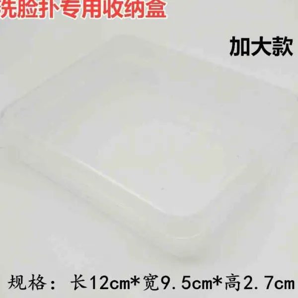 퍼프 클렌징 얼굴을 탁 씻다 스펀지 얼굴 퐁당퐁당 나무펄프 파우더 딥클린징 클린징 세면수건, T09-세수 25개, 기본