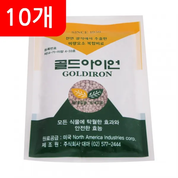 거목산업사 골드아이언 20개 식물영양제