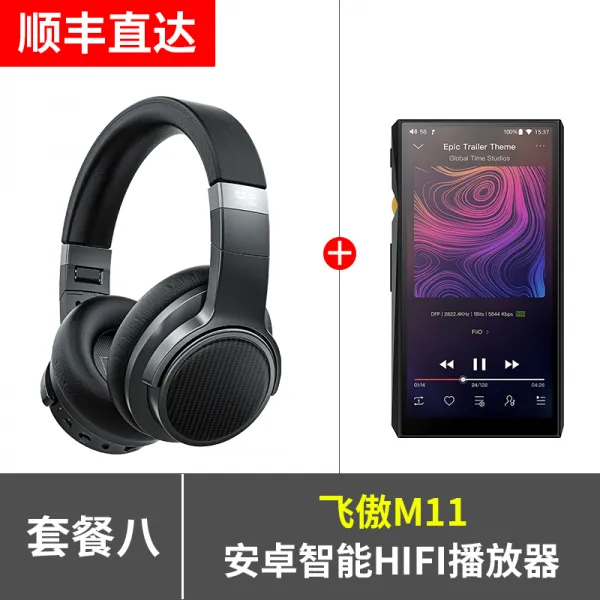 헤드폰(당일발)FiiO/거만 EH3NC무선저소음 블루투스 이어폰 마이크포함 HIFI빅이어 중저음 사과 안드로이드 통용, C01-공식모델, T09-공식모델+M11블랙